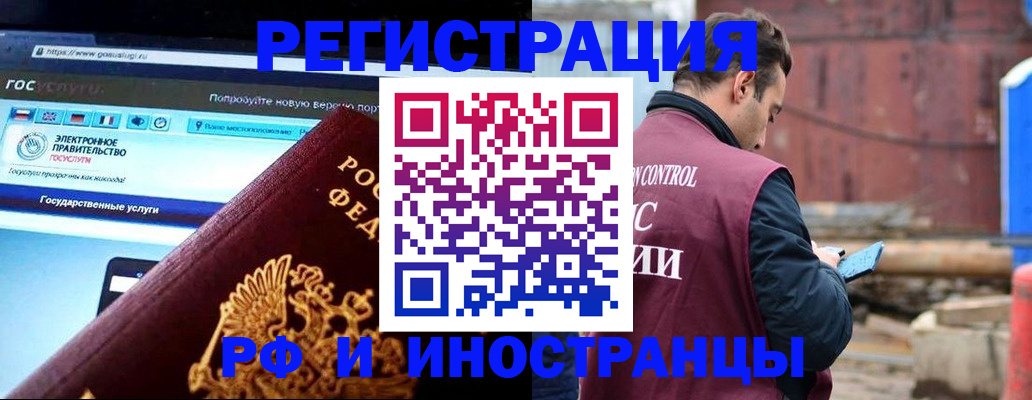 прописка поиск в Дагестане